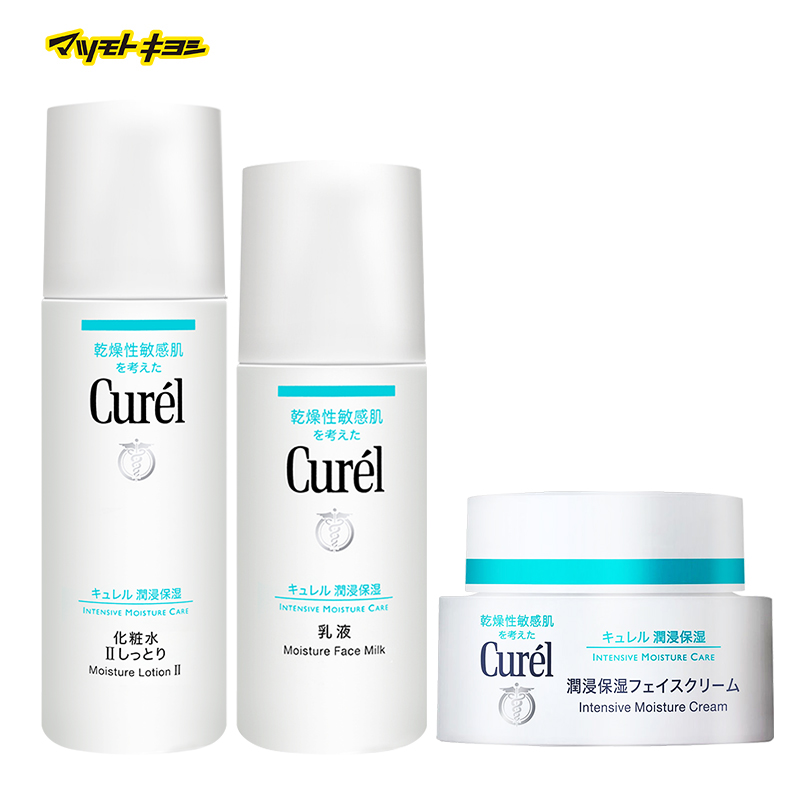 官方正品日本松本清珂