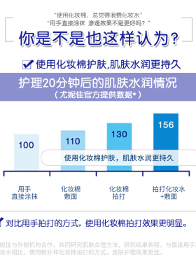 官方正品松本清日本压边化妆棉