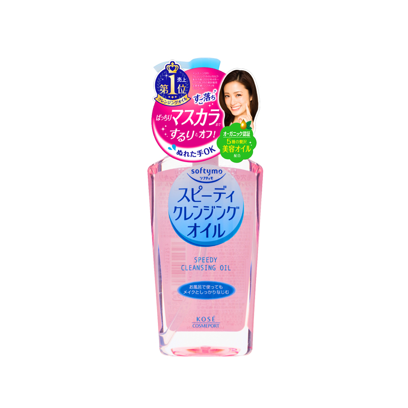 瓶 2 230ml 温和保湿卸浊 高丝 Kose 日本松本清 保税仓发货 瓶 2 230ml 温和保湿卸浊 高丝 Kose 日本松本清 保税仓发货