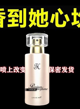 魅力香水让你念念不忘正品男士香水淡香留香持久高档香水