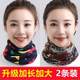 Autumn and winter dual-use pullover upgraded enlarged twist hat
