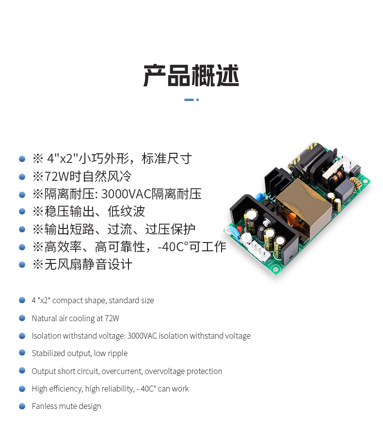 220V转9V10V11V12V13V14V15V6A可调模块开关电源板仪器仪表类电源 - 图0