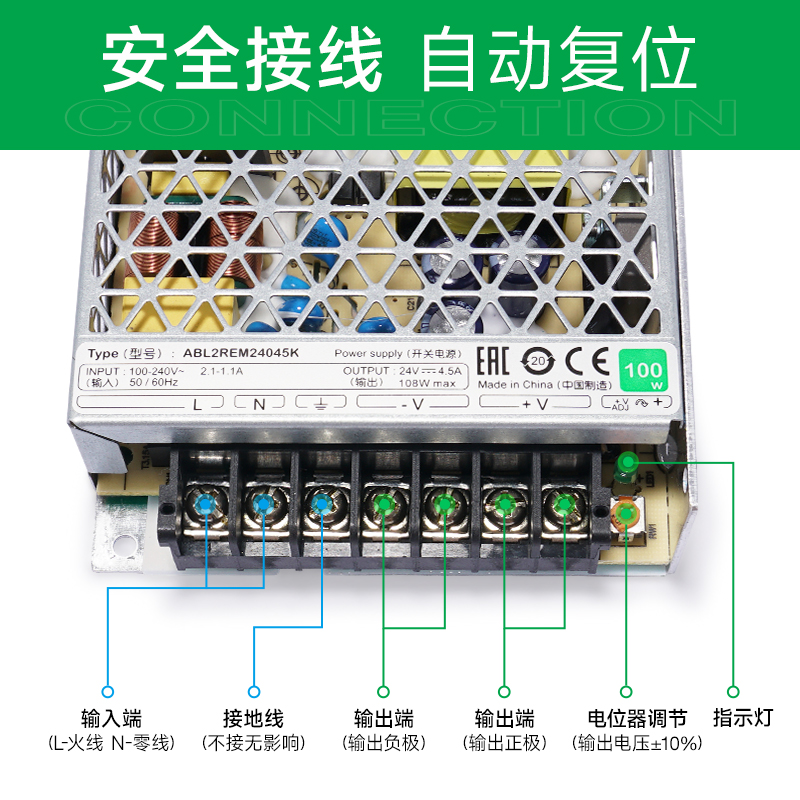 施耐德开关电源ABL2REM24045K直流输出DC24V平板式LED指示100W50W