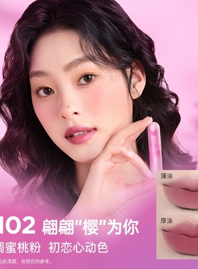 珂拉琪丝绒显白平价情人节礼盒