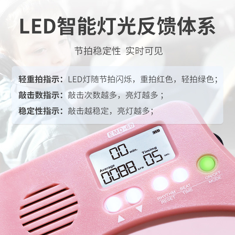 伊诺emd60电子哑鼓儿童入门练习器 武熙乐器哑鼓垫