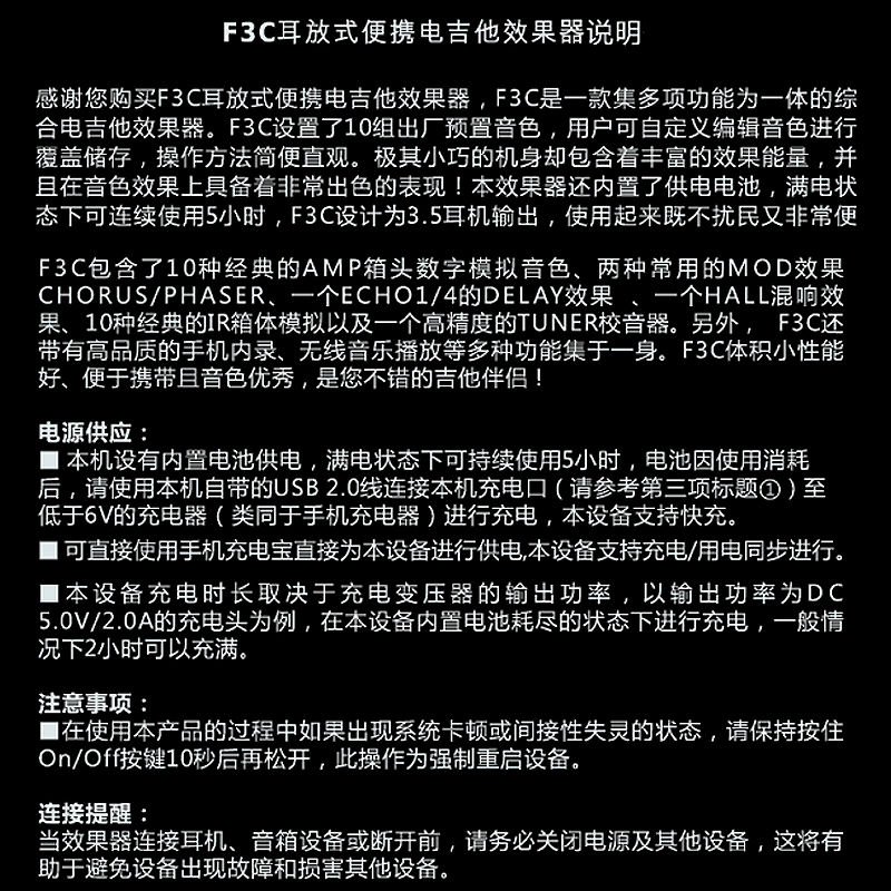 电吉他耳机单块效果器内录集成失真过载调音木结它练琴不吵人蓝牙 - 图1