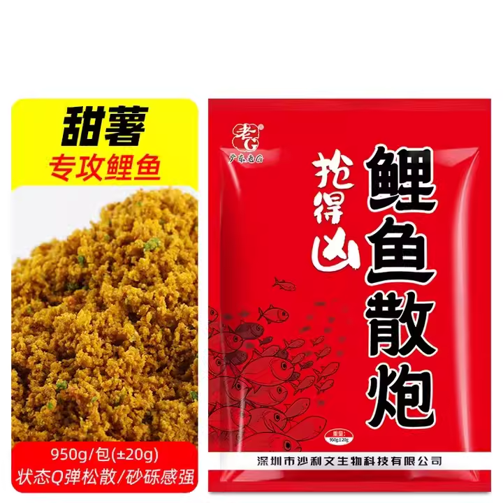 老G抢得凶鲤鱼散炮 甜薯味鲤鱼饵料散炮,淘宝优惠券,粉丝福利购,淘宝优惠卷