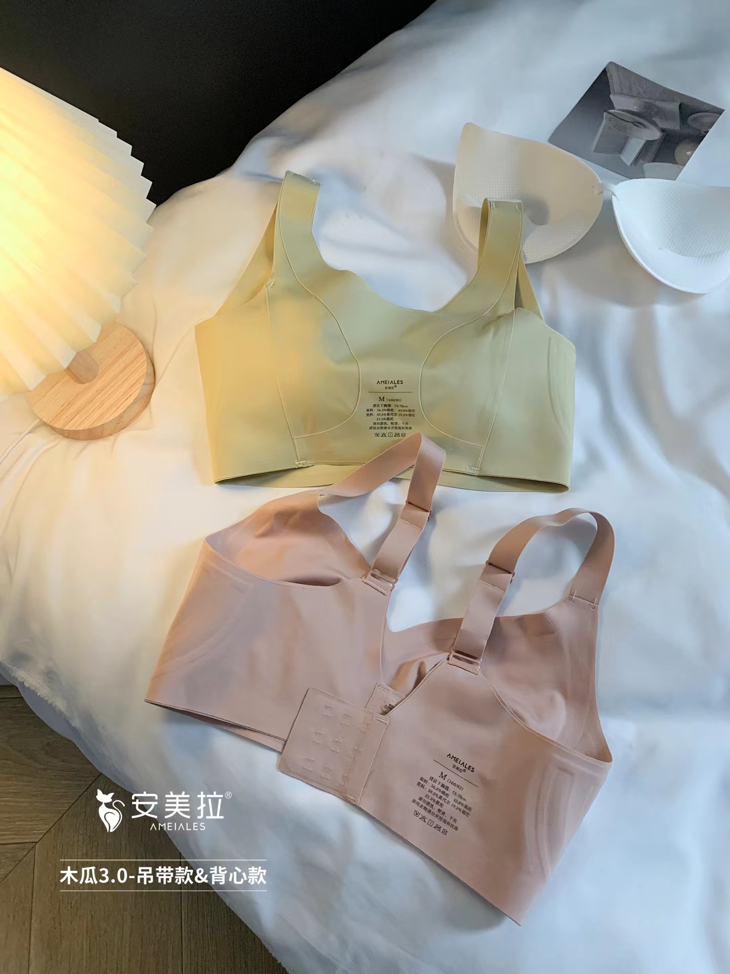 安美拉木瓜文胸女中厚一片式无痕蚕丝上薄下厚聚拢收副乳背心小胸