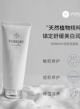氧气花园氨基酸洁面乳泡沫细腻