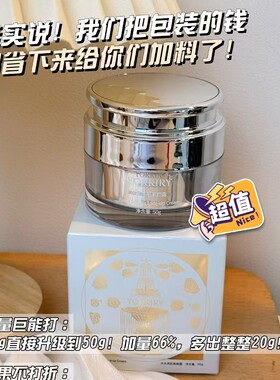 安美拉氧气花园素颜霜cc霜