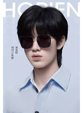 海俪恩复古防紫外线太阳镜