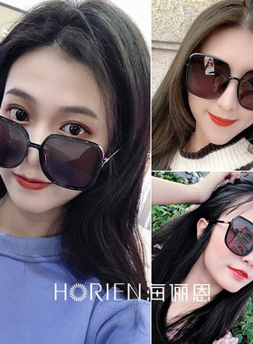 海俪恩防晒大框显瘦轻奢太阳镜