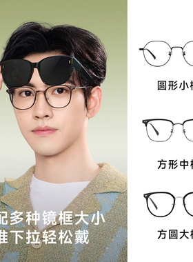 明月京野夹片男偏光超轻遮阳防晒套镜近视开车驾驶专用防紫外线