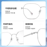 MLB New York Yankea Titanium Leate может соответствовать цифровым стеклам миопии рамки мужская многоугональная рама женский корейский издание Tide 6033