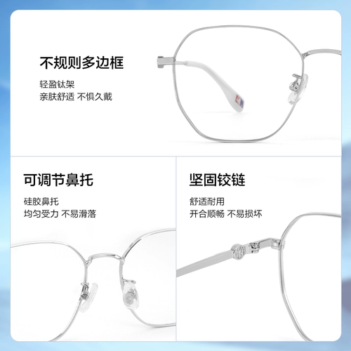 MLB New York Yankea Titanium Leate может соответствовать цифровым стеклам миопии рамки мужская многоугональная рама женский корейский издание Tide 6033