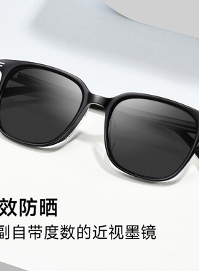 明月逸夫近视墨镜女可配有度数超轻防紫外线开车专用男YF3342