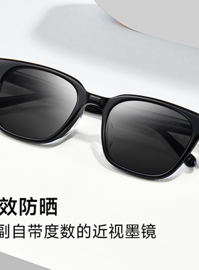 明月逸夫方框近视墨镜男超轻板材防紫外线开车驾驶专用女YF3286