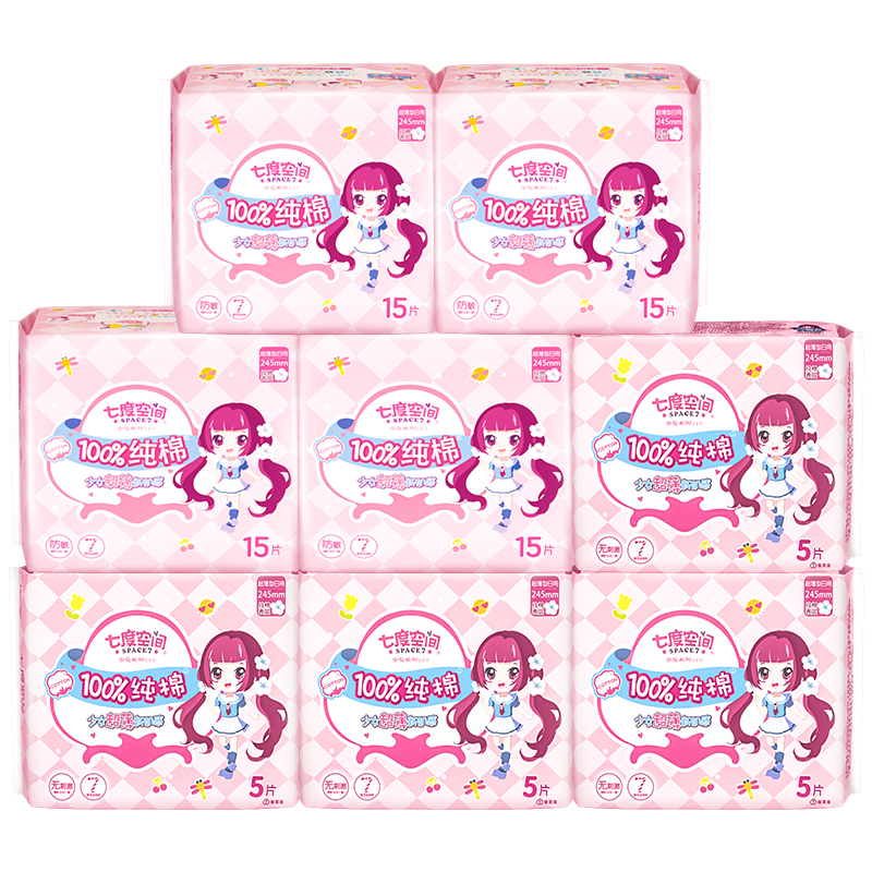 七度空间恒阜专卖店七度空间卫生巾女日用整箱组合装批发品牌正品纯棉超薄姨妈巾80片0