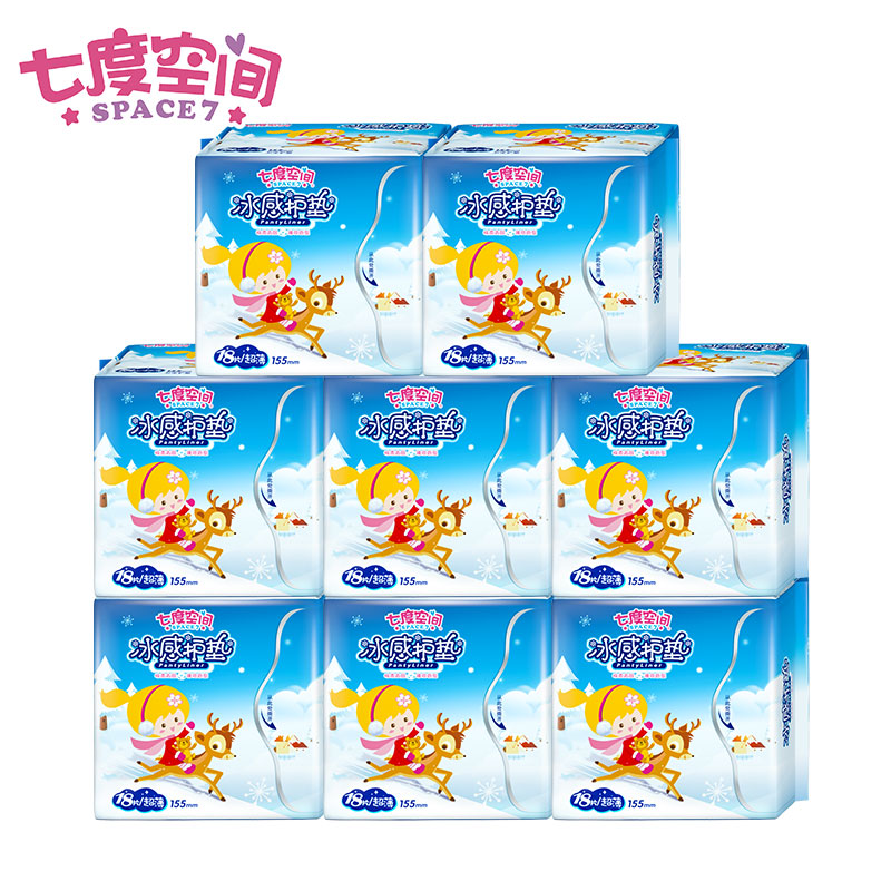 七度空间恒阜专卖店七度空间卫生巾 少女冰感护垫棉柔表层薄荷香8盒*18片组合QDBB8180
