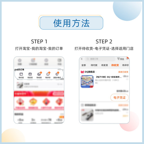 【电子卡券】DQ 2份标准杯朗姆葡萄系列暴风雪冰淇淋【谨防诈骗】 - 图3