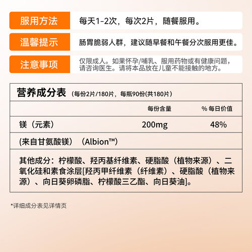 NOW甘氨酸镁螯合镁片补充剂睡眠高含量搭维生素D3K2美国原装进口 - 图2