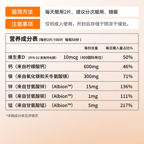NOW柠檬酸钙片补钙中老年成人100片钙镁锌美国原装非胶囊粉剂诺奥 - 图2