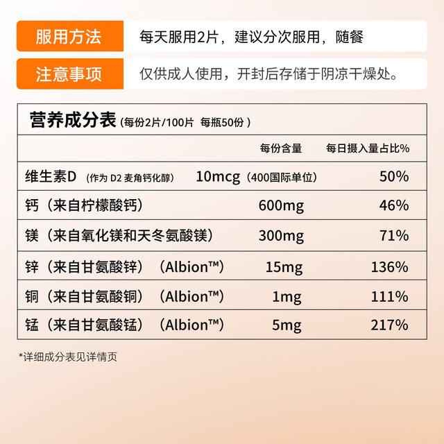 Nuo Calcium Citrate Tablets 100 ເມັດ