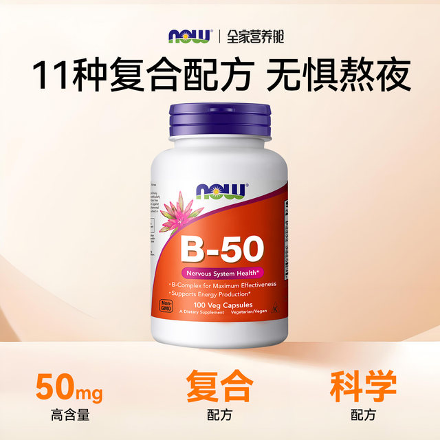 Novo Vitamin B50 Multivitamin Capsules