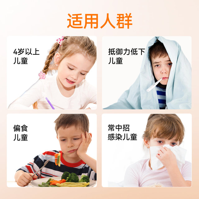 ໃນປັດຈຸບັນ Elderberry Zinc ວິຕາມິນ C Kids