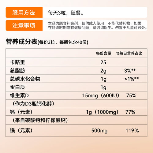 NOW诺奥高钙片复合钙镁锌维生素D液体钙碳酸钙软胶囊美国进口成人 - 图2