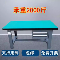 Heavy-duty work bench antistatic pliers work bench workshop assembly line operating table factory maintenance experimental tool table