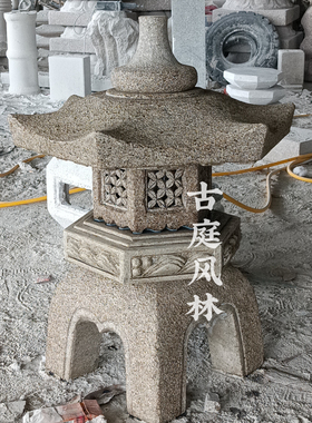 日式苏式中式园林景观庭院石灯笼
