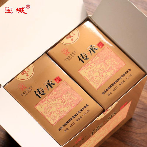 宝城传承大红袍茶叶礼盒装浓香型125g乌龙茶岩茶乌龙茶A923-图2