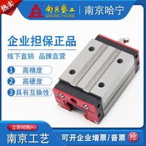 Chinese art workers Nanjing Process linear guide slider AZI GGB GZB 16 20 25 25 30 I II