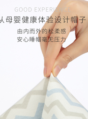 月子帽纯棉产妇发带睡觉帽子