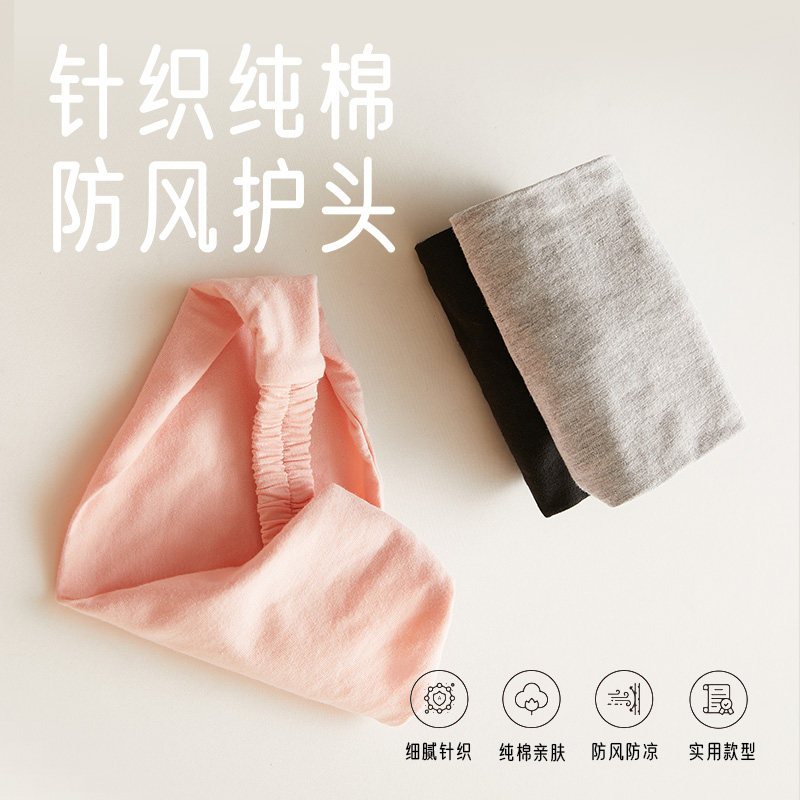 charholo月子发带女纯棉吸汗头带纯色四季款抹额月子头巾眼罩,淘宝优惠券,粉丝福利购,淘宝优惠卷