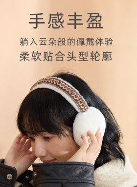 charholo毛绒费尔岛保暖耳套