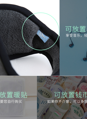 轻便折叠耳包冬天耳朵套