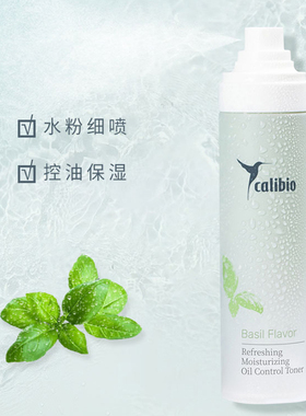 嘉莉比奥清透水乳面部套装洗面奶控油爽肤化妆水乳液保湿