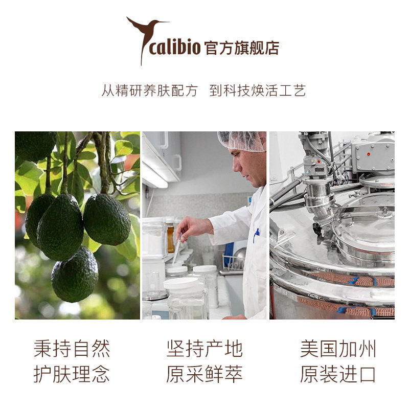 嘉莉比奥乔松面部护理套装女日晚霜 calibio嘉莉比奥面部护理套装