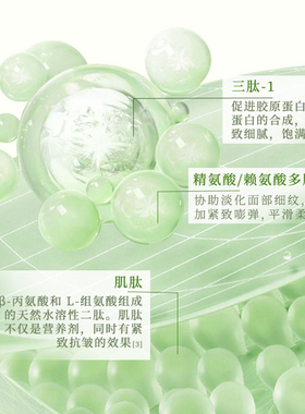 嘉莉比奥牛油果保湿弹润焕采眼霜