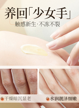 马油护手霜大容量秋冬滋润保湿