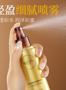 蜂皇浆时光金钥精华水淡化细纹