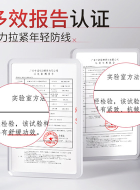 肽提升喷雾紧致抗皱多维塑颜精华