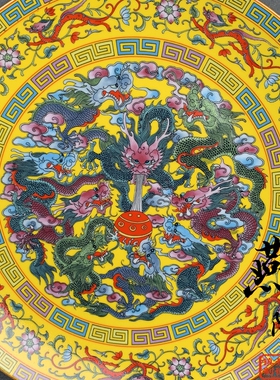 燕子瓷轩景德镇陶瓷器彩绘装饰瓷盘中式挂盘坐盘彩龙图纹墙饰摆件