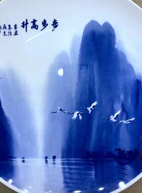 超值景德镇陶瓷青花手绘骨质瓷装饰瓷盘中式挂盘坐盘高升墙饰摆件