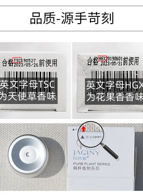 水润护手霜清爽不油腻