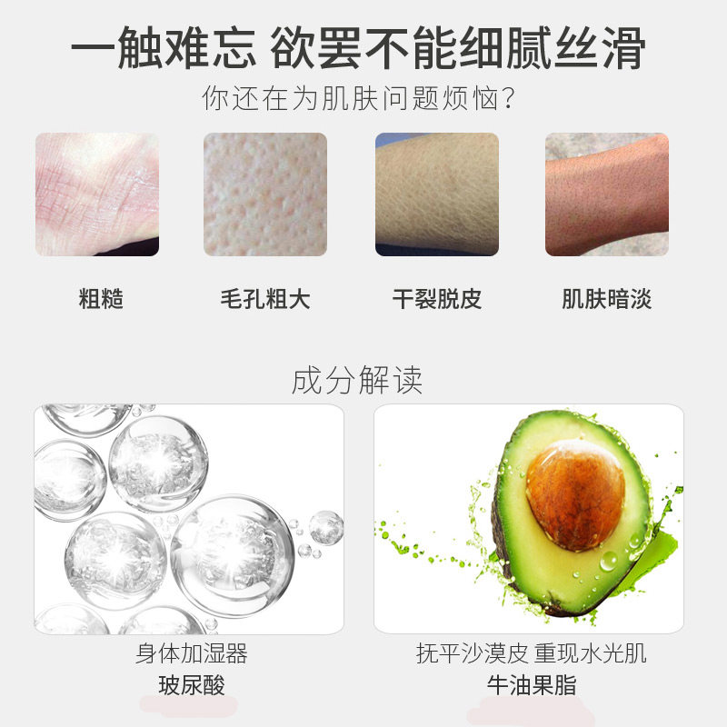 加西妮身体乳护手霜护理套装秋冬季 jaciny加西妮护手霜