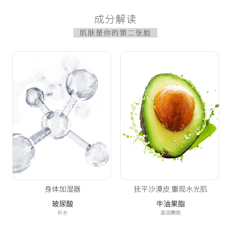 jaciny加西妮旗舰店加西妮身体护理套装滋润身体乳全身香体补水嫩肤滋润肌肤2