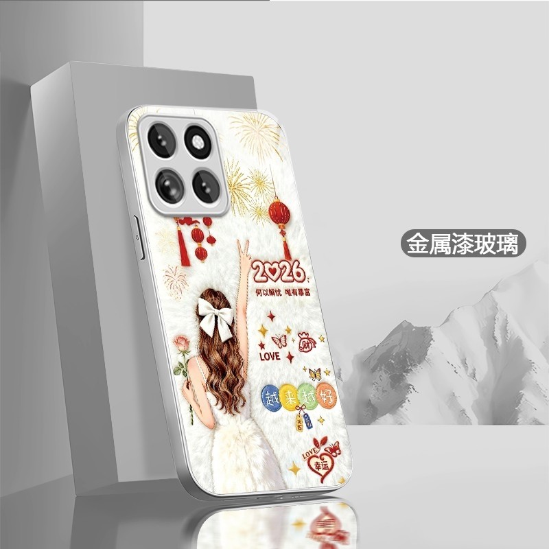 越来越好适用苹果华为荣耀oppovivo小米17promax手机壳mate80新款高级感保护壳Pura70可爱创意全包防摔手机套,淘宝优惠券,粉丝福利购,淘宝优惠卷